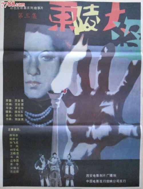 如何上传教育部学历证书电子备案表pdf格式