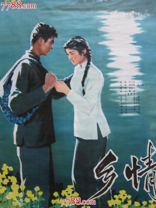 山东化工职业学院毕业证补办